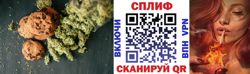 Купить  Константиновск  Canna-Cookies конопля 