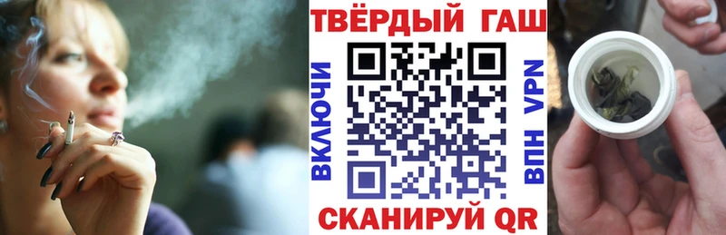 ГАШИШ hashish Константиновск