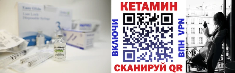 Купить  Константиновск  Кетамин ketamine 