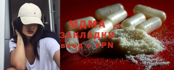 MESCALINE Горняк