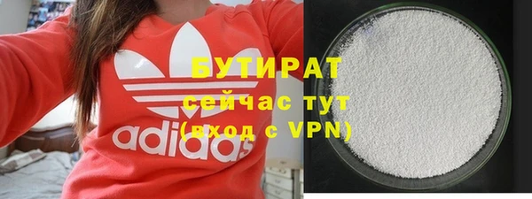 MESCALINE Горняк