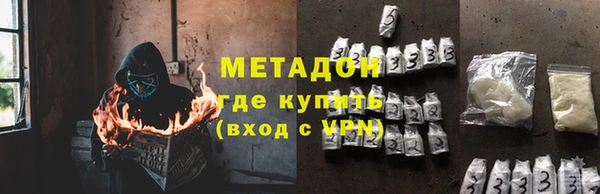 MESCALINE Горняк