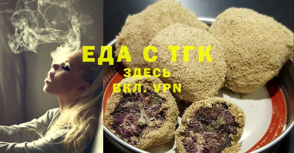 MESCALINE Горняк
