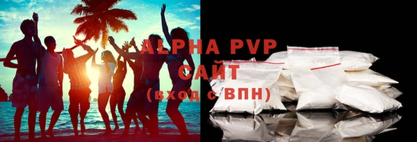 скорость mdpv Горно-Алтайск