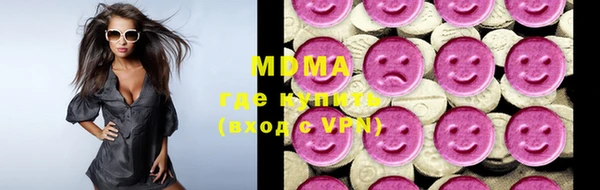 скорость mdpv Горно-Алтайск