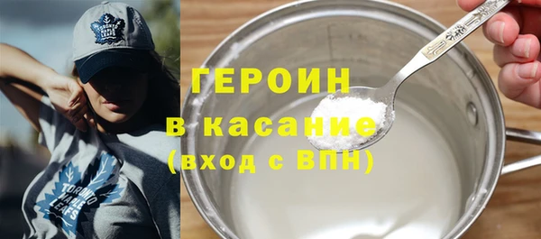MESCALINE Горняк
