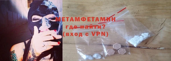 скорость mdpv Горно-Алтайск