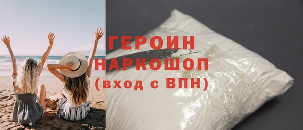 скорость mdpv Горно-Алтайск