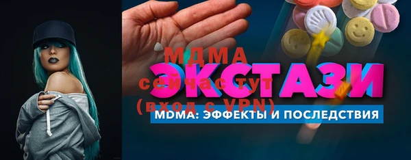 скорость mdpv Горно-Алтайск