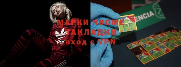 MESCALINE Горняк