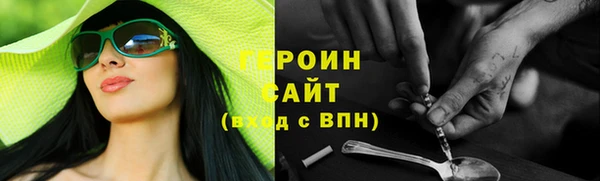скорость mdpv Горно-Алтайск