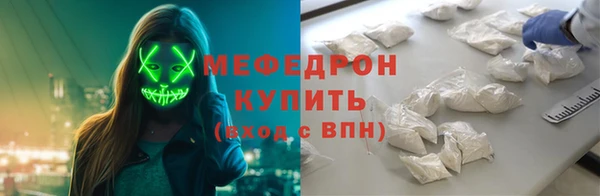 скорость mdpv Горно-Алтайск