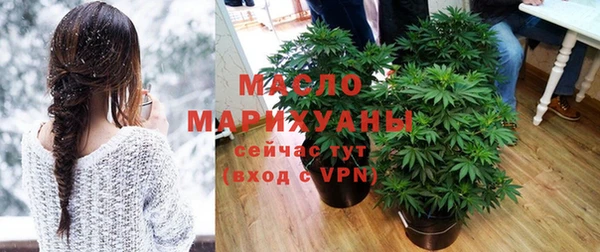 скорость mdpv Горно-Алтайск