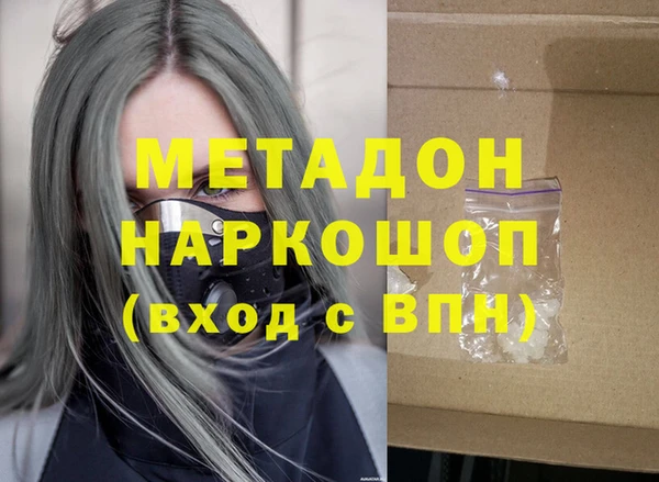 MESCALINE Горняк