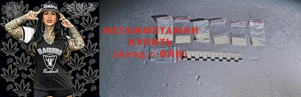 MESCALINE Горняк