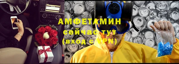 скорость mdpv Горно-Алтайск