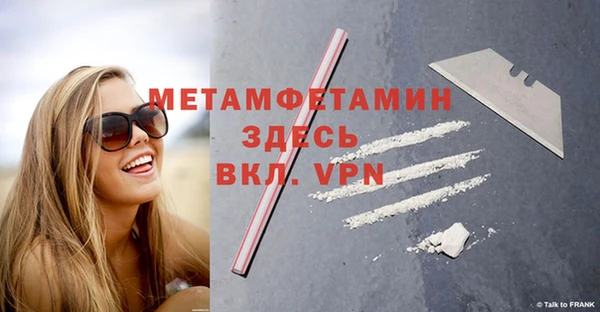 скорость mdpv Горно-Алтайск