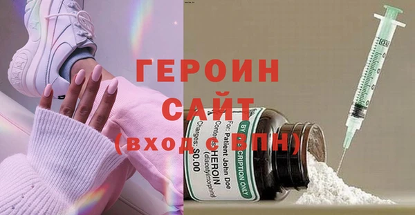 скорость mdpv Горно-Алтайск