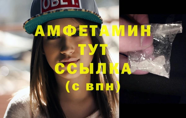 MESCALINE Горняк