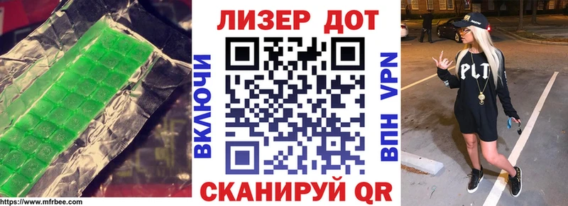 Купить где  Константиновск  LSD-25 экстази кислота 