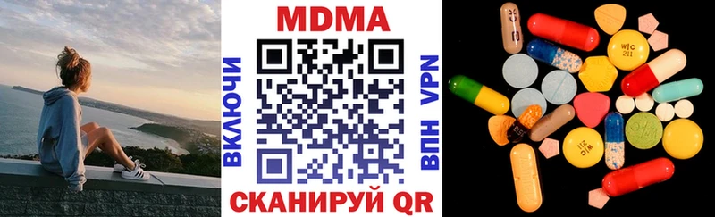 Купить где  Константиновск  MDMA молли 