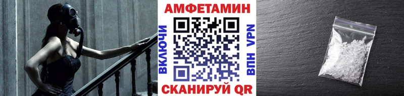 Купить где  Константиновск  Первитин Methamphetamine 