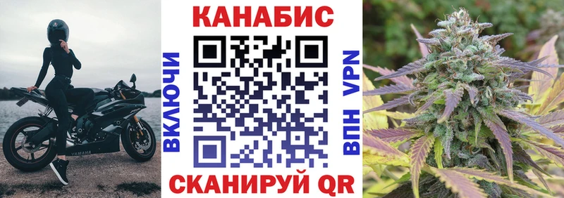 Купить где  Константиновск  Бошки марихуана White Widow 